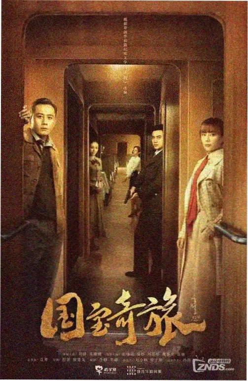 韩国19禁电影《下女》豪宅剧照